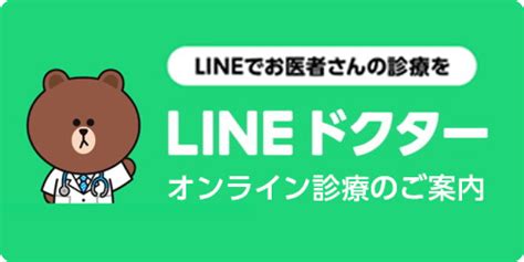 バルトリン腺嚢胞の原因・症状と効果的な治療法を女。